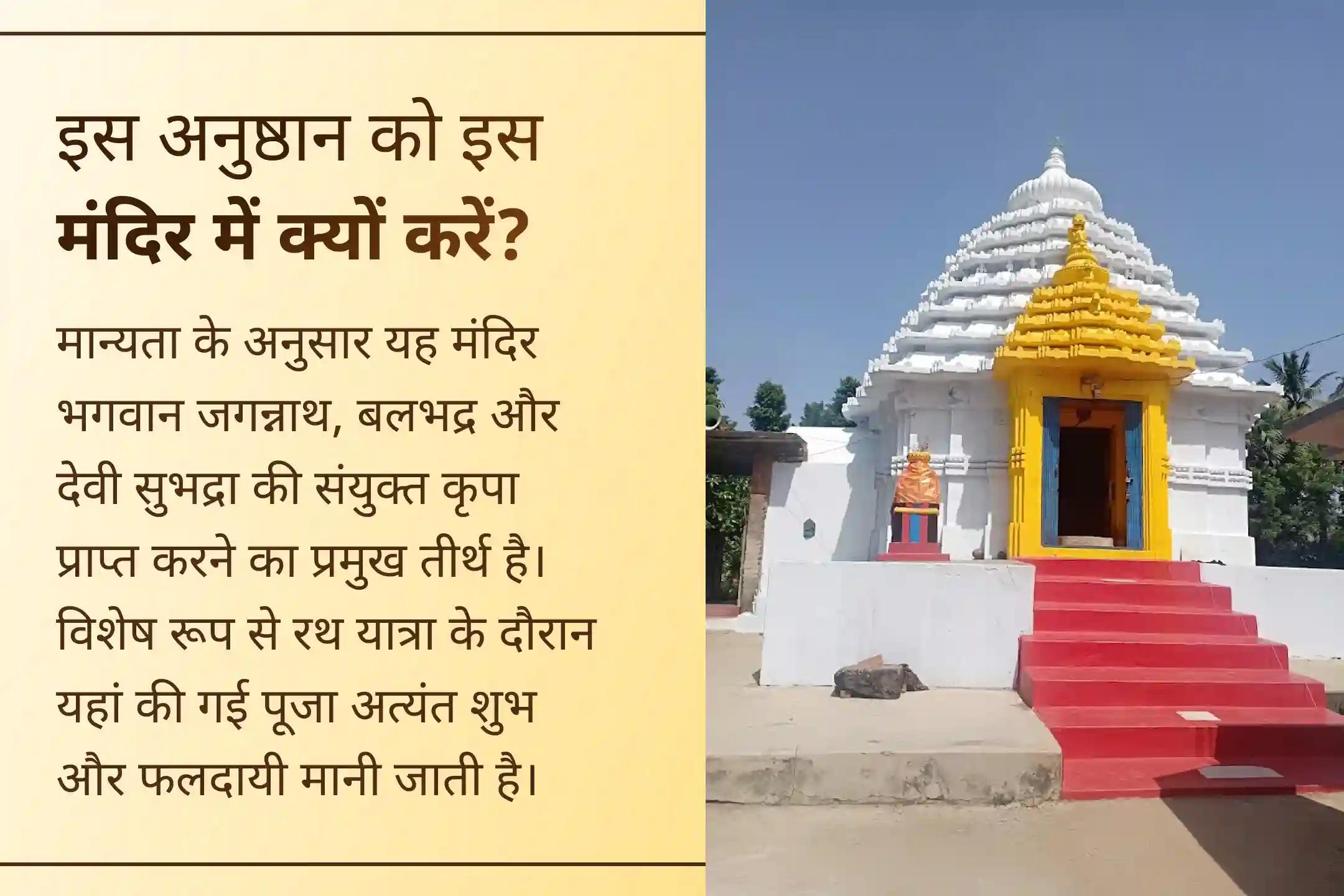 कटक की जगन्नाथ रथ यात्रा के माध्यम से भगवान जगन्नाथ, भगवान बलभद्र और माता सुभद्रा का आशीर्वाद पाएं। 