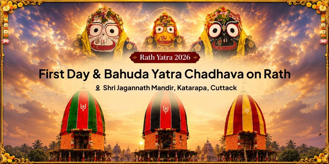 Once a Year - Mahaprabhu Rides His Chariot! Shri Jagannath Rath Yatra First Day & Bahuda Yatra - Offer Chadhava on Both Sacred Days Together!