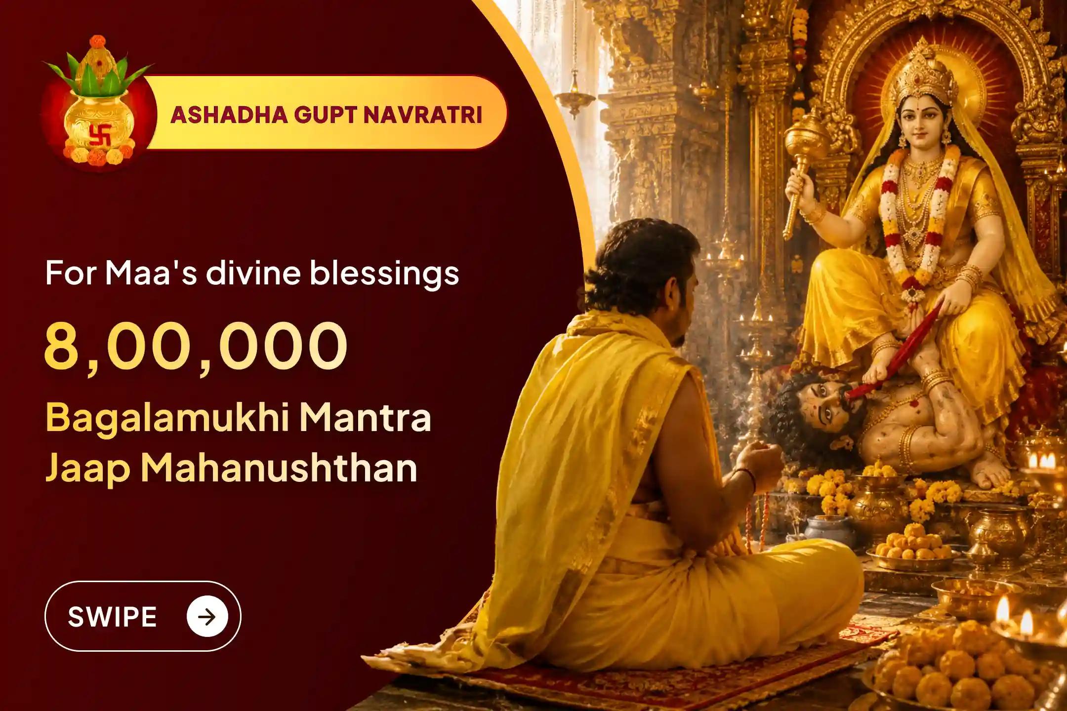 🙏 On Gupt Navratri Ashtami, receive the blessings of a divine shield of protection through this 24-hour Ashta Prahar Mahaanushthan featuring 8 lakh Bagalamukhi mantra chanting, 8 sacred offerings worship, and 800 Kavach recitations.