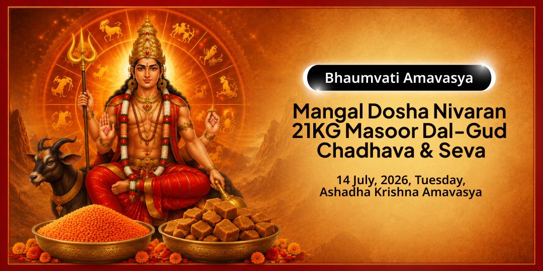 Bhaumvati Amavasya Mangal Dosha Nivaran 21KG Masoor Dal-Gud Chadhava & Seva 
