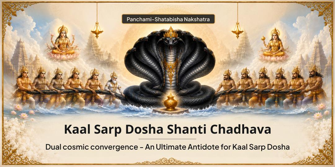 Panchami x Shatabisha Nakshatra on the Same Day - Break Free from Karmic Serpent Afflictions!