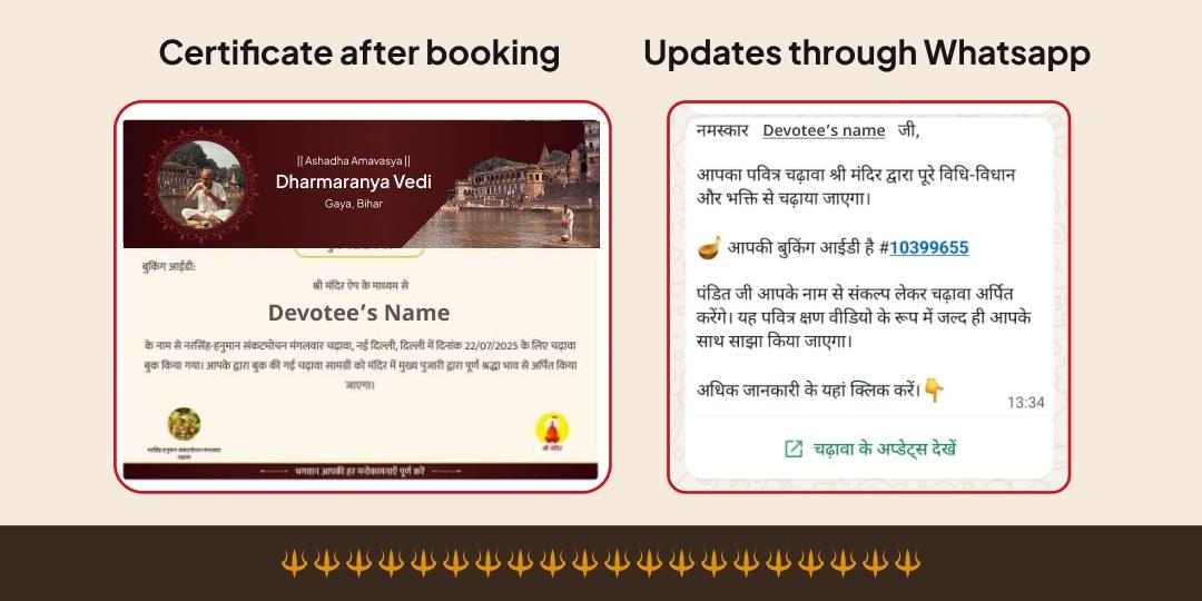 Ashadha Amavasya Gaya 51 Brahmin Maha Bhojan Seva Gaya for Ancestral Peace