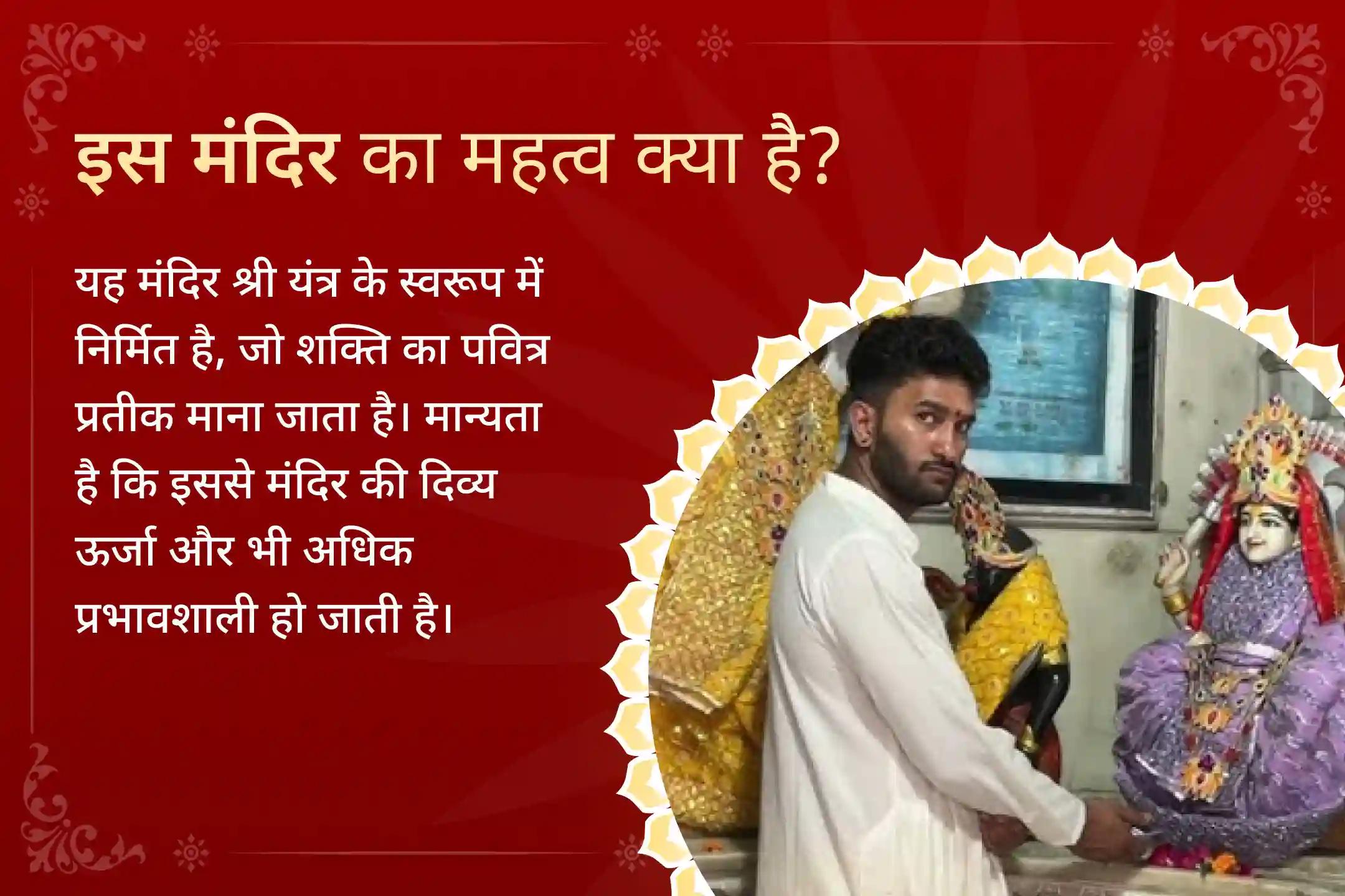 स्वास्थ्य, करियर और जीवन के अन्य क्षेत्रों में बाधाओं से राहत के लिए इस विशेष पूजा से जुड़ें।