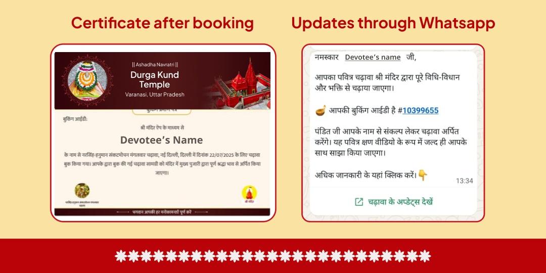 Ashadha Navratri 9 Day Devi Bhog Seva 