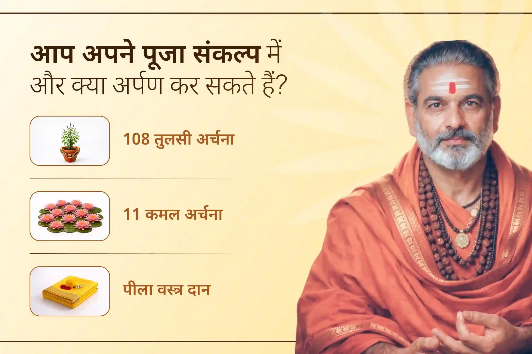 भगवान जगन्नाथ की कृपा, भगवान बलभद्र का बल और देवी सुभद्रा का स्नेह- कटक में होने वाली इस संयुक्त पूजा के माध्यम से आपके घर में सुख, शांति और पारिवारिक सौहार्द की कामना।