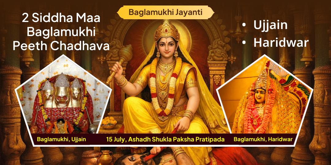 Gupt Navratri Maa Baglamukhi 2 Siddha Peeth Chadhava