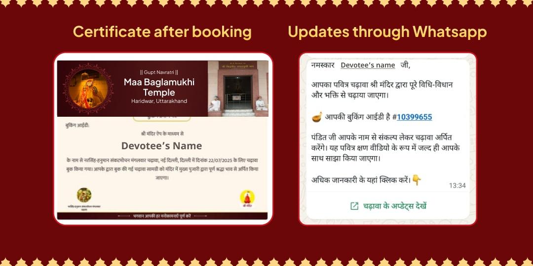 Gupt Navratri Maa Baglamukhi 2 Siddha Peeth Chadhava