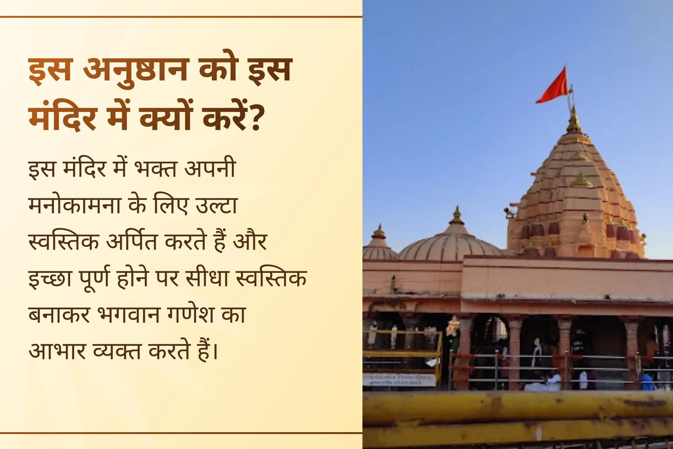 इस विशेष अनुष्ठान के साथ बार-बार रिजेक्शन के चक्र को तोड़ें और करियर में नए अवसरों का मार्ग खोलें।