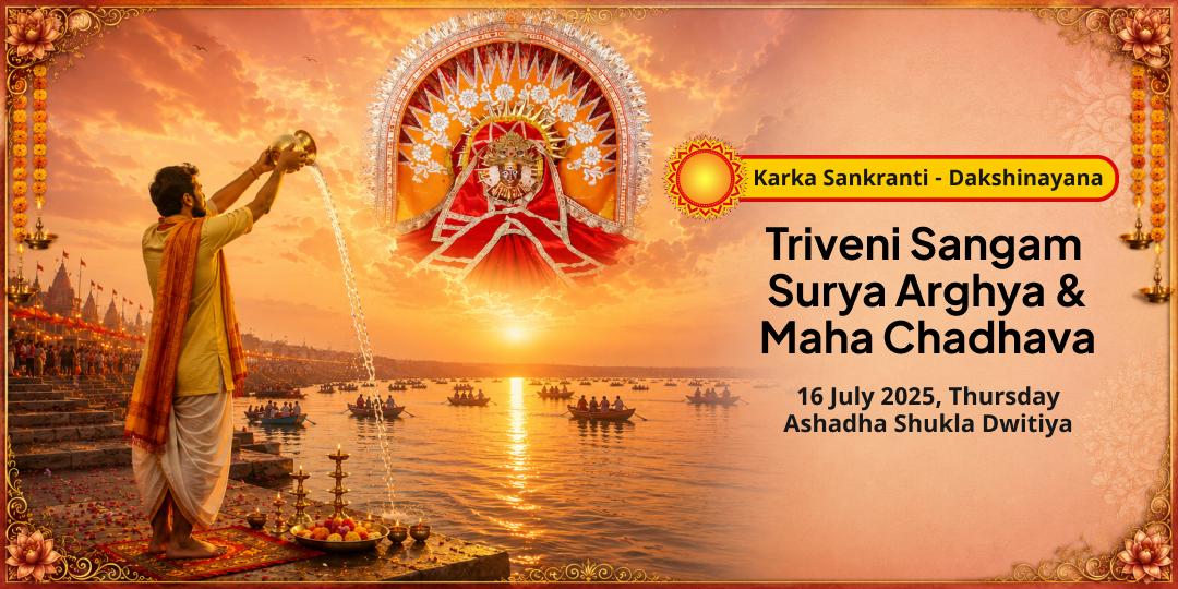 Karka Sankranti - Dakshinayana Surya Arghya & Maha Chadhava