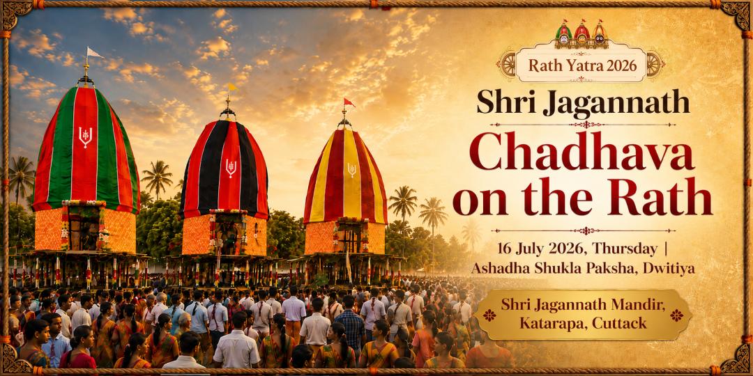 Shri Jagannath Rath Yatra 2026 Cuttack Chadhava on the Rath