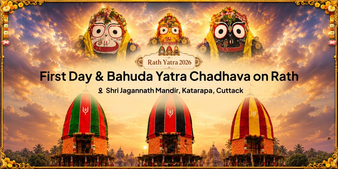 Once a Year - Mahaprabhu Rides His Chariot! Shri Jagannath Rath Yatra First Day & Bahuda Yatra - Offer Chadhava on Both Sacred Days Together!