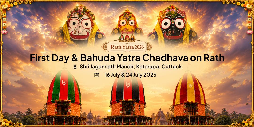 Shri Jagannath Rath Yatra 2026 Cuttack First Day & Bahuda Yatra Chadhava on Rath