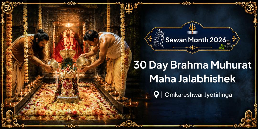 All 30 Days of Sawan - Daily Brahma Muhurat Jalabhishek Sankalp at Omkareshwar Jyotirlinga! Join Now to Receive Shiva's Grace!