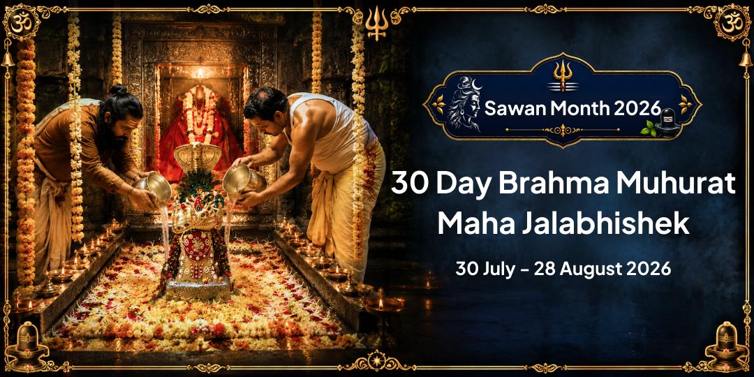 Sawan Month 30-Day Omkareshwar Jyotirlinga Brahma Muhurat Jalabhishek Sankalp