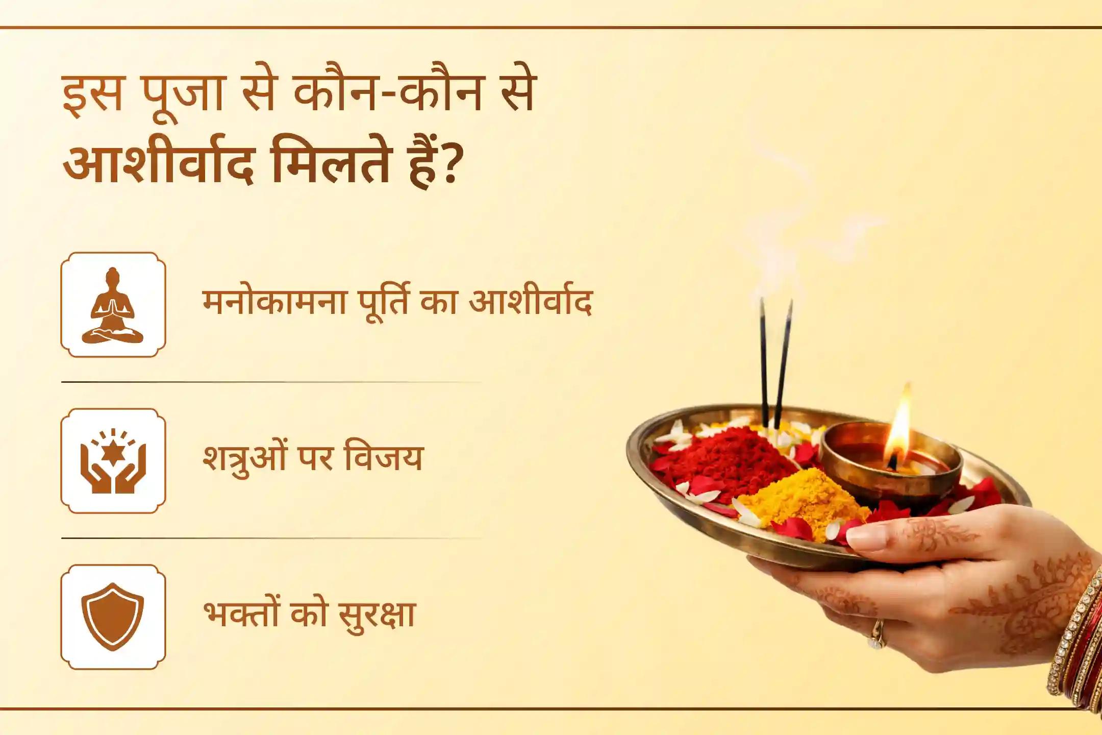 🌺 इस गुप्त नवरात्रि उन विरले भक्तों में शामिल बनें, जिन्हें 9 दिनों तक भारत के 9 सबसे शक्तिशाली शक्तिपीठों से मां आदिशक्ति के 9 स्वरूपों के दर्शन का सौभाग्य प्राप्त होता है।