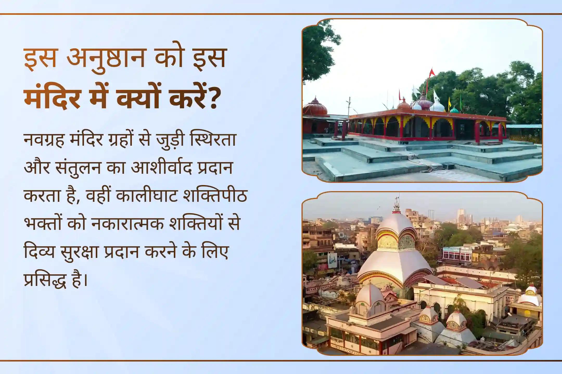 इस पावन शनिवार को शनि देव, मां काली और भगवान भैरव की संयुक्त कृपा प्राप्त करें और जीवन में सुरक्षा, स्वास्थ्य और स्थिरता का आशीर्वाद पाएं।