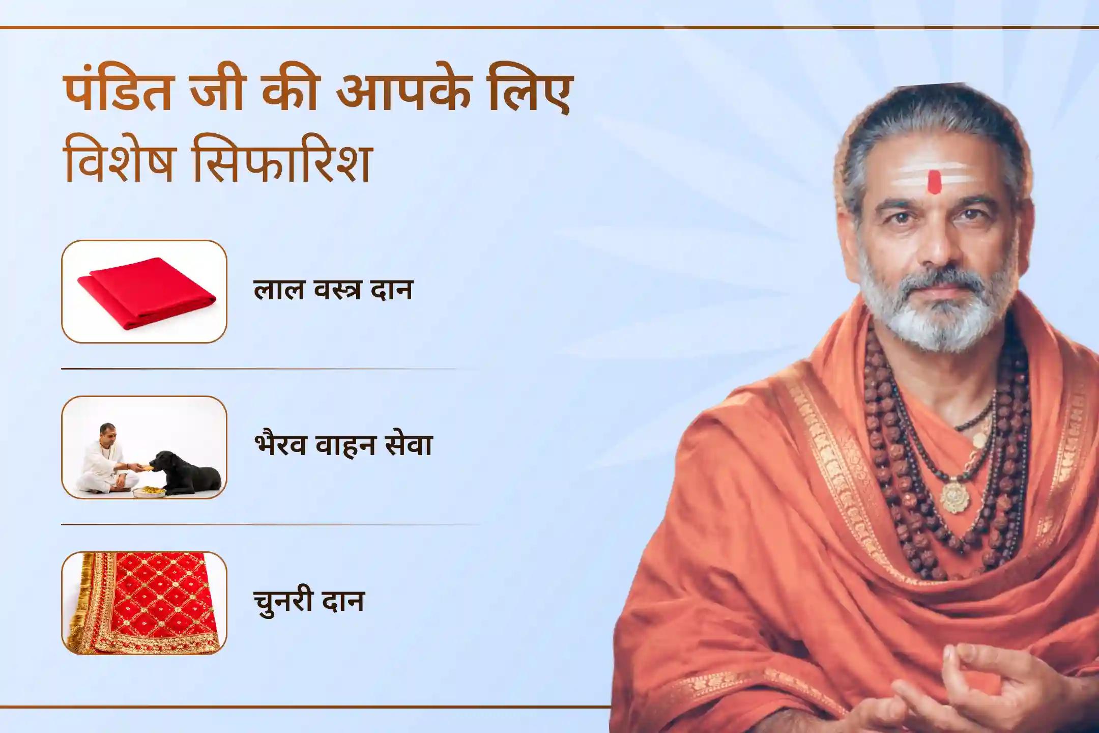 इस पावन शनिवार को शनि देव, मां काली और भगवान भैरव की संयुक्त कृपा प्राप्त करें और जीवन में सुरक्षा, स्वास्थ्य और स्थिरता का आशीर्वाद पाएं।
