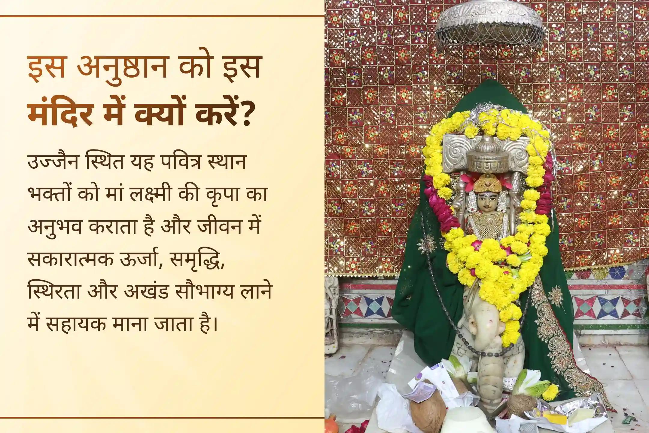 कुबेर जी के साथ मां लक्ष्मी के तांत्रिक स्वरूप मां कमलात्मिका की पूजा से कैसे भर सकते हैं अपने धन के भंडार? जानने के लिए पढ़ें पूरा लेख…
