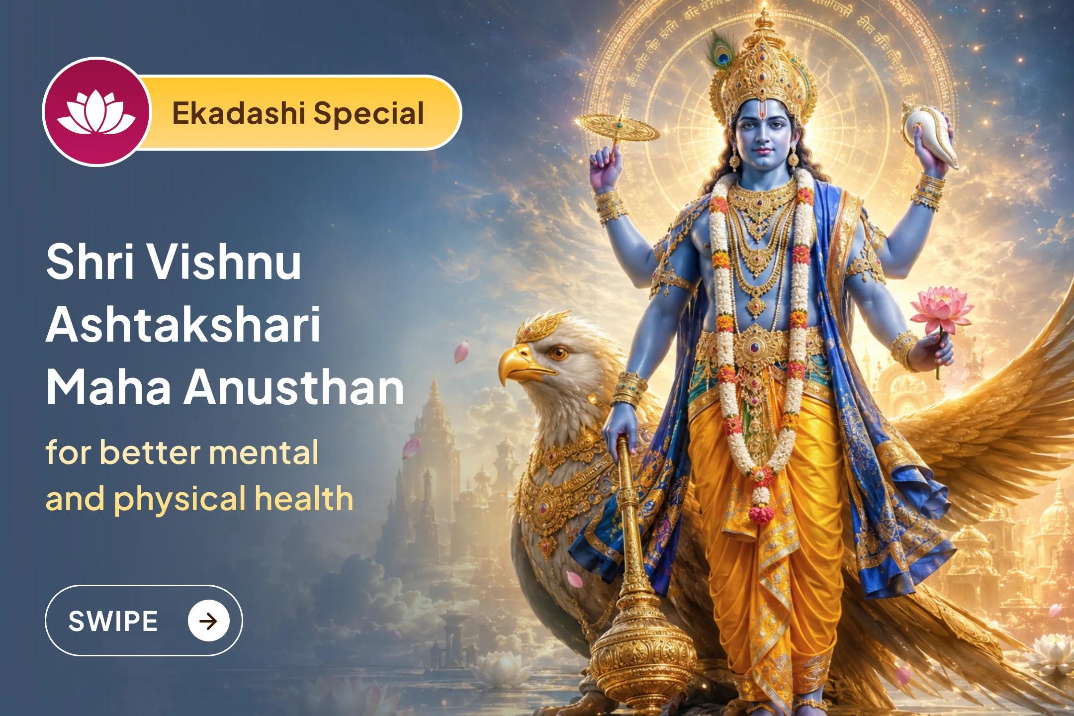 💫 Get the blessing of change in life through 1,00,008 Ashtakshara mantra chanting of Shri Vishnu and 11 kg Chandan-Tulsi Mahabhishek by 11 Brahmins during the divine time of Ekadashi.