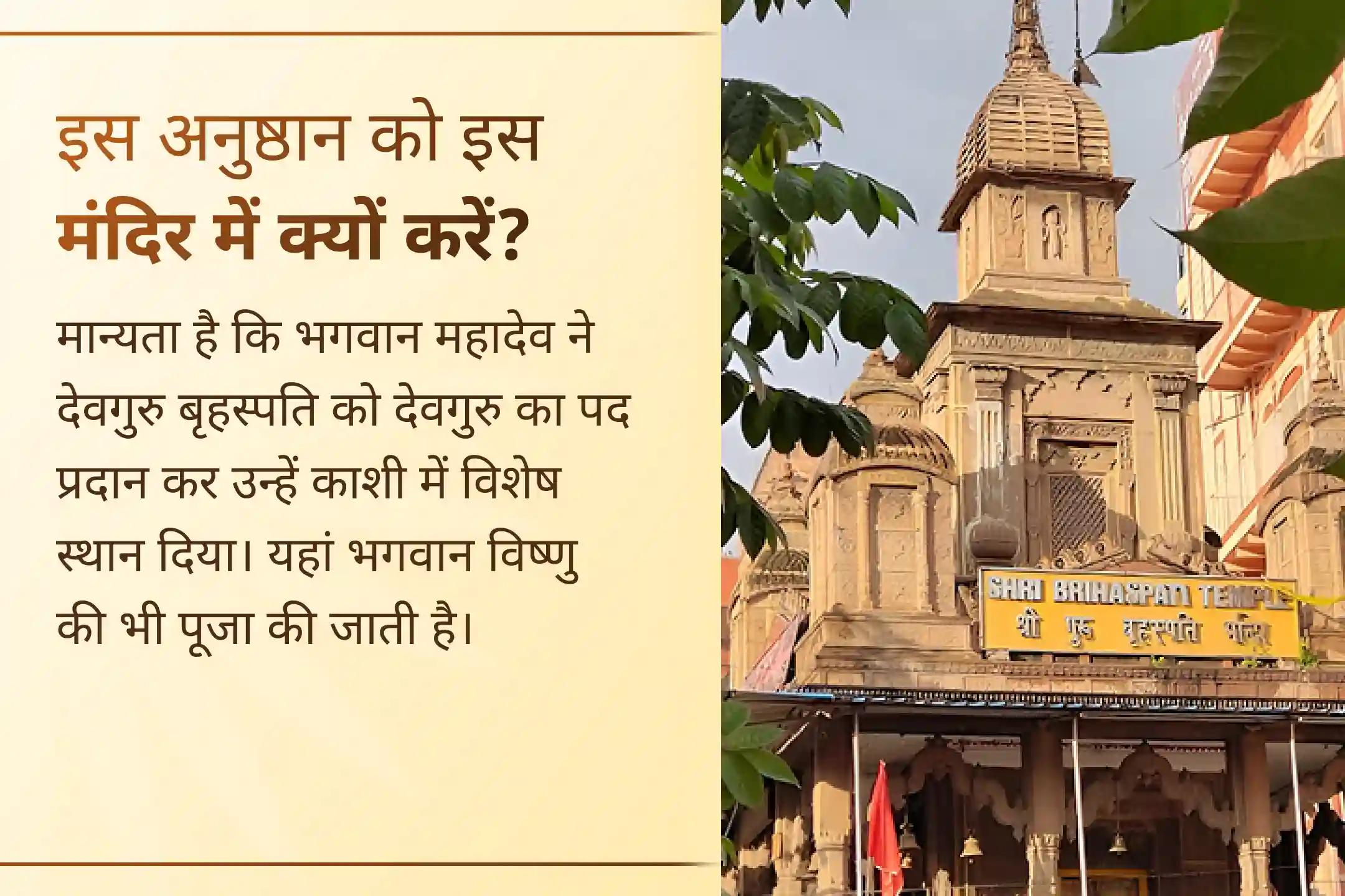 🌟 जब राहु भ्रम और रुकावटें उत्पन्न करता है, तब गुरु ज्ञान और सही दिशा प्रदान करते हैं। इन दोनों ग्रहों की ऊर्जाओं का संतुलन जीवन में आर्थिक स्थिरता और आगे बढ़ने के नए अवसर ला सकता है।