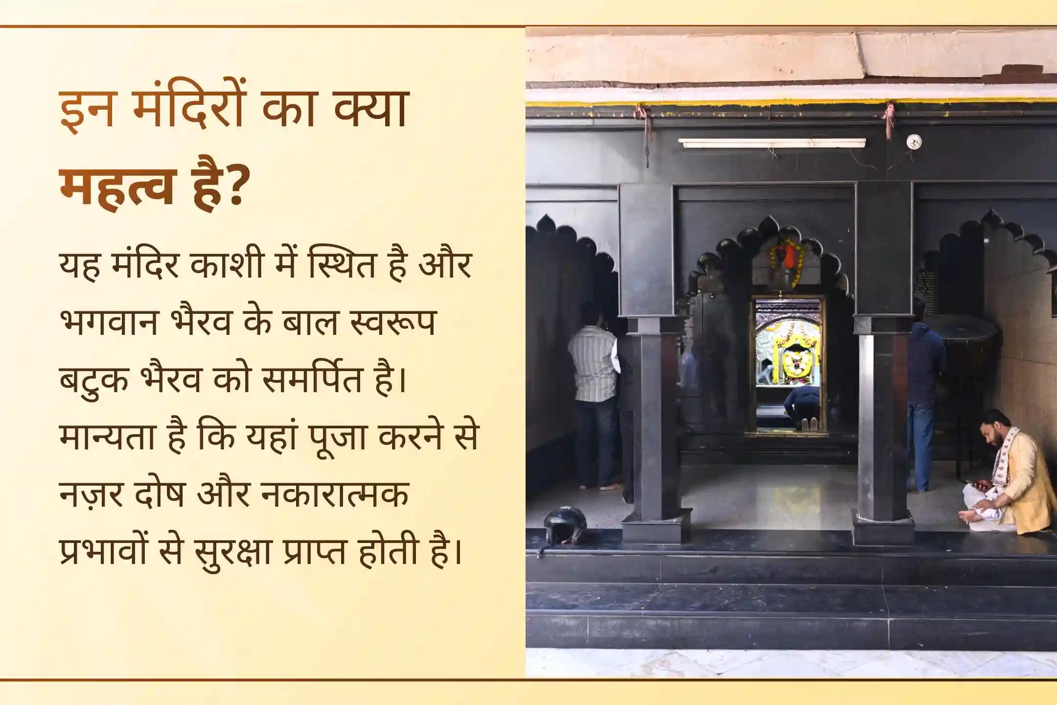 🔱 बटुक भैरव और मां बगलामुखी की दिव्य कृपा से नज़र दोष, नकारात्मक ऊर्जा और अदृश्य बाधाओं से सुरक्षा के लिए इस पावन रक्षा कवच अनुष्ठान में भाग लें।