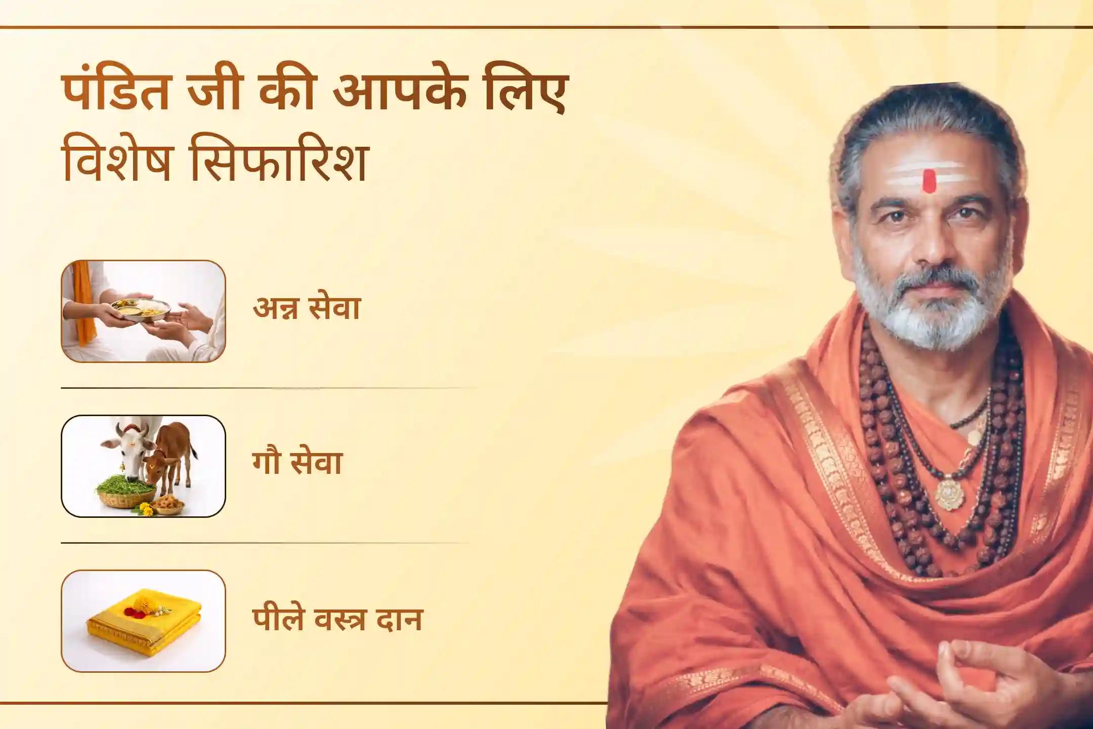 ✨ श्रद्धा और सच्चाई के मार्ग पर चलने वाले साईं बाबा की शरण में अपनी प्रार्थना अर्पित करें और जीवन में शांति, सुख और गुरु कृपा का आशीर्वाद प्राप्त करें। 