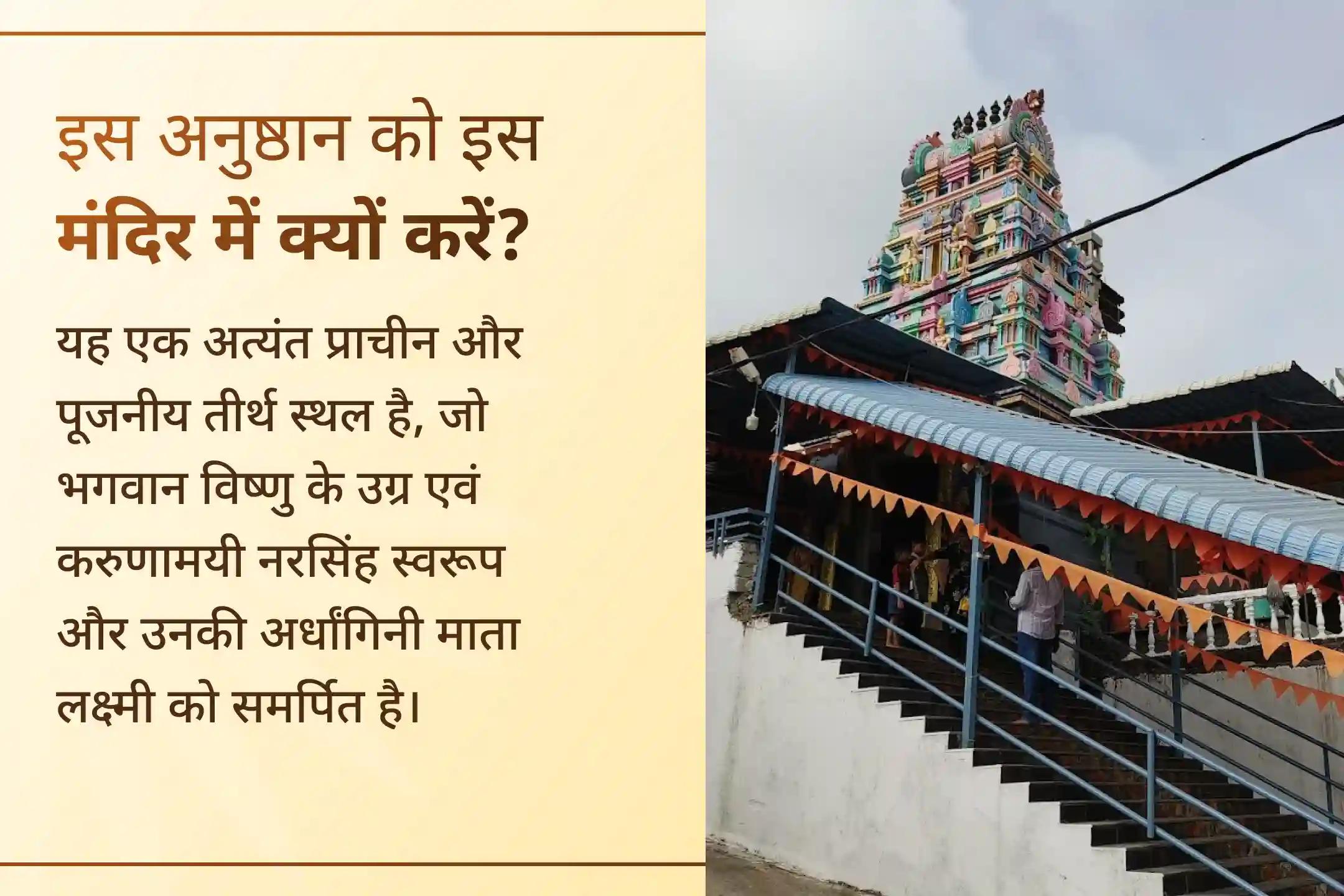 🦁 इस पवित्र एकादशी पर भगवान नरसिंह की सुरक्षा और माता लक्ष्मी की समृद्धि का आशीर्वाद प्राप्त करें।