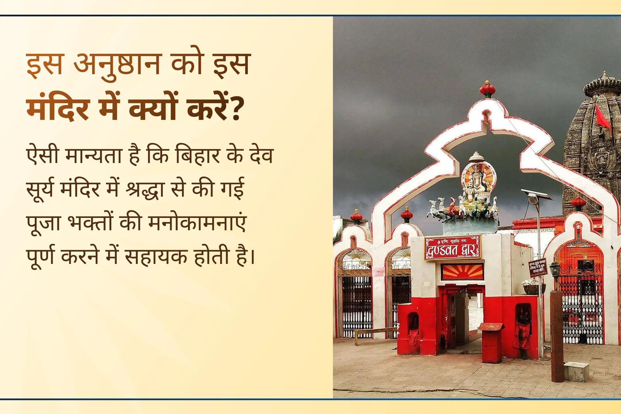 ☀️ क्या आप जीवन में नाम, यश, सम्मान और सामाजिक पहचान प्राप्त करना चाहते हैं? सूर्य देव को समर्पित इस पावन रविवार पर इस भव्य अनुष्ठान में भाग लेकर नवग्रहों के राजा सूर्य देव का दिव्य आशीर्वाद प्राप्त करें।