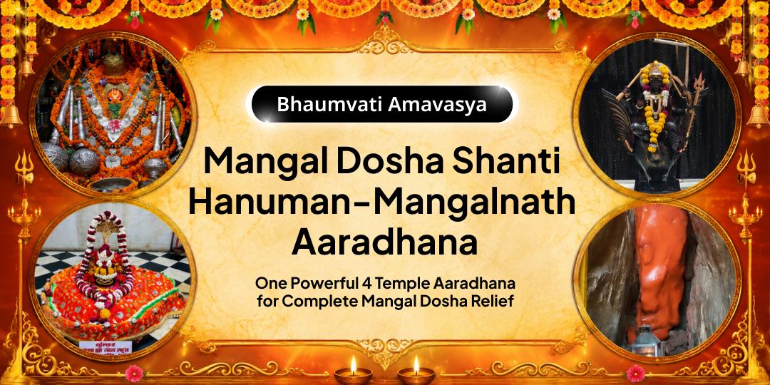 Bhaumvati Amavasya - Rarest & Most Powerful Day for Mangal Dosha Shanti! Join Aaradhana at Hanuman Garhi, Mangalnath Mahadev, Panchmukhi Hanuman & Navagraha Shaktipeeth
