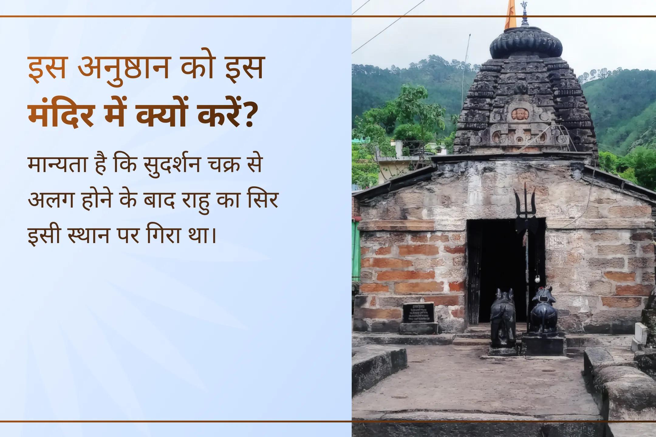 राहु नक्षत्र, भगवान शिव को समर्पित सोमवार तथा राहु-चंद्र की विशेष ऊर्जा के दुर्लभ संयोग पर इस शक्तिशाली पूजा में सहभागी बनें और मानसिक संतुलन तथा राहु-चंद्र के अशुभ प्रभावों से रक्षा की प्रार्थना करें।