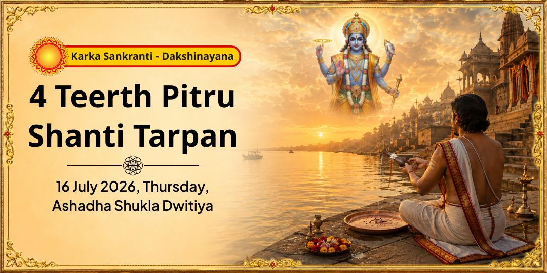 Dakshinayana-Pitrayana 4 Teerth Pitru Shanti Tarpan 