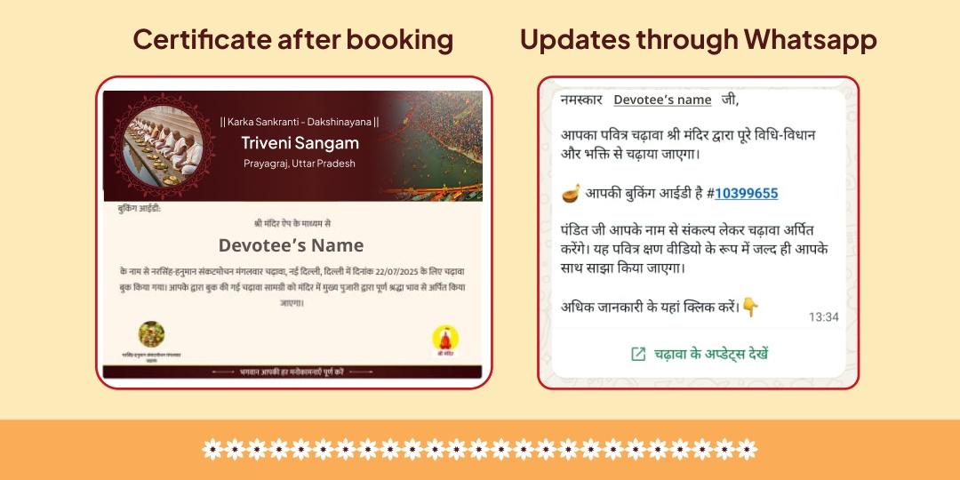 Dakshinayana-Pitrayana 4 Teerth Pitru Shanti Tarpan 
