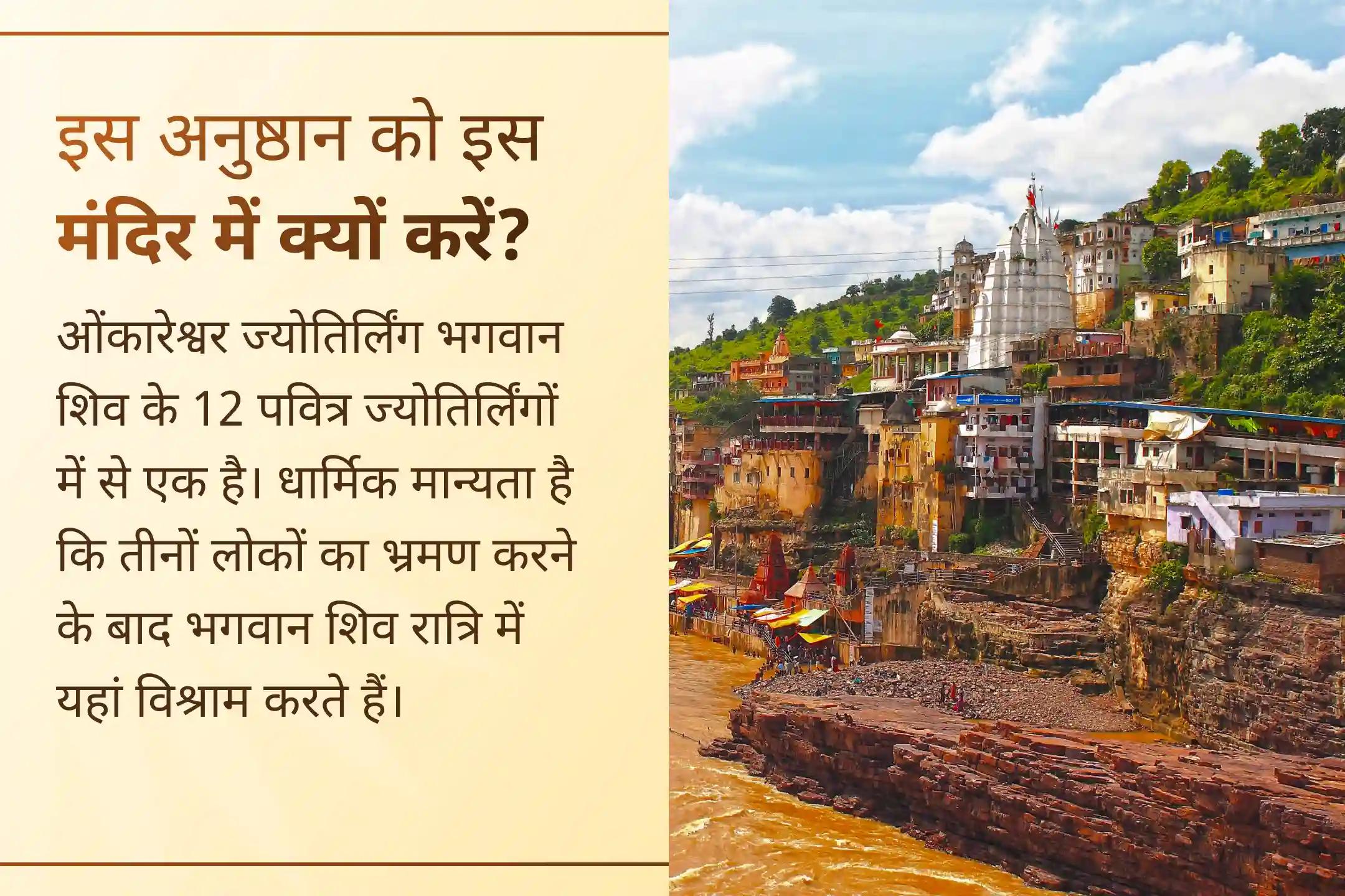 🙏 क्या आप बार-बार होने वाली स्वास्थ्य समस्याओं या अचानक आने वाली परेशानियों से परेशान हैं? इस सोमवार भगवान शिव का आशीर्वाद प्राप्त करें और अच्छे स्वास्थ्य व सुरक्षा की प्राप्ति करें।