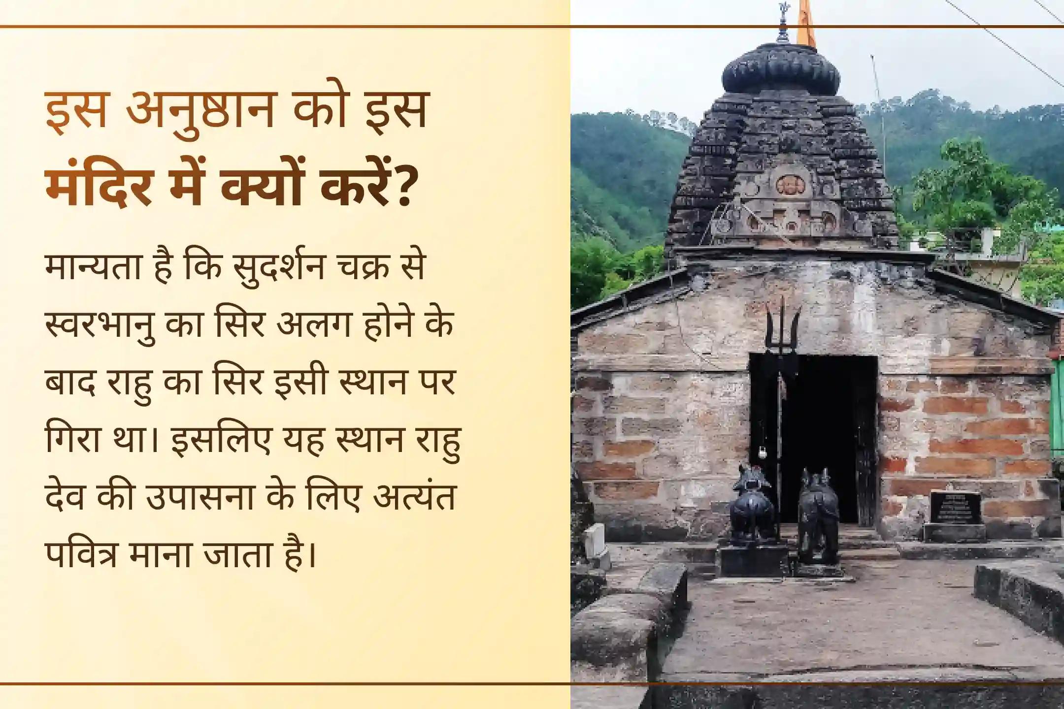 💫 राहु नक्षत्र आर्द्रा और पवित्र राहु पैठाणी की दिव्य ऊर्जा के शुभ संयोग पर राहु शांति जाप एवं हवन में सहभागी बनें तथा मानसिक स्पष्टता, भावनात्मक संतुलन और राहु के अशुभ प्रभावों से राहत की प्रार्थना करें।