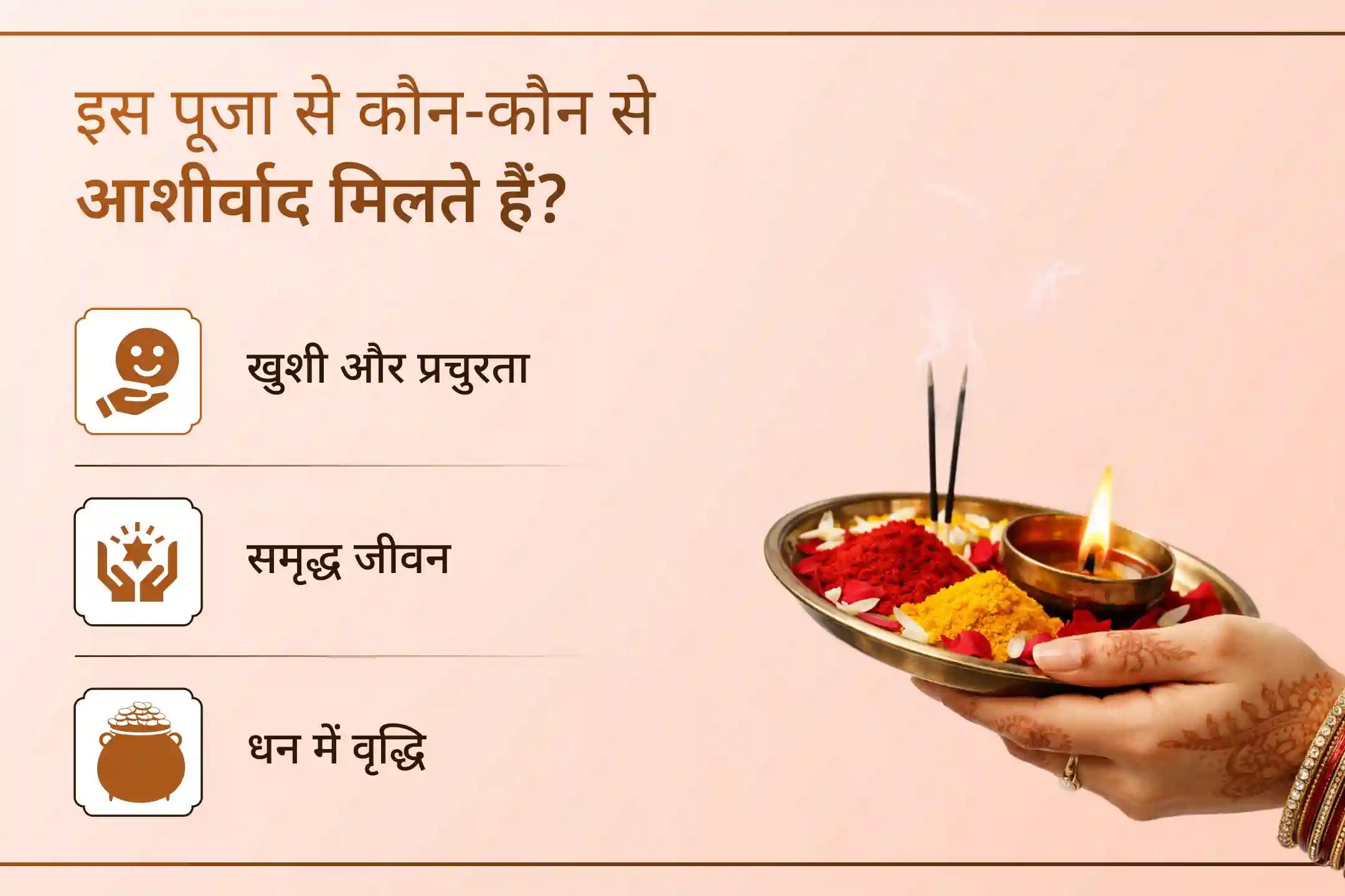 🪷 अमावस्या से गुप्त नवरात्रि के इस दुर्लभ 2 दिवसीय अवसर पर मां कमलात्मिका की कृपा से समृद्धि, व्यापार में स्थिरता और धन संचय का आशीर्वाद प्राप्त करें।