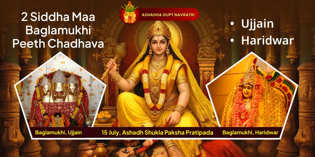 Gupt Navratri Maa Baglamukhi 2 Siddha Peeth Chadhava