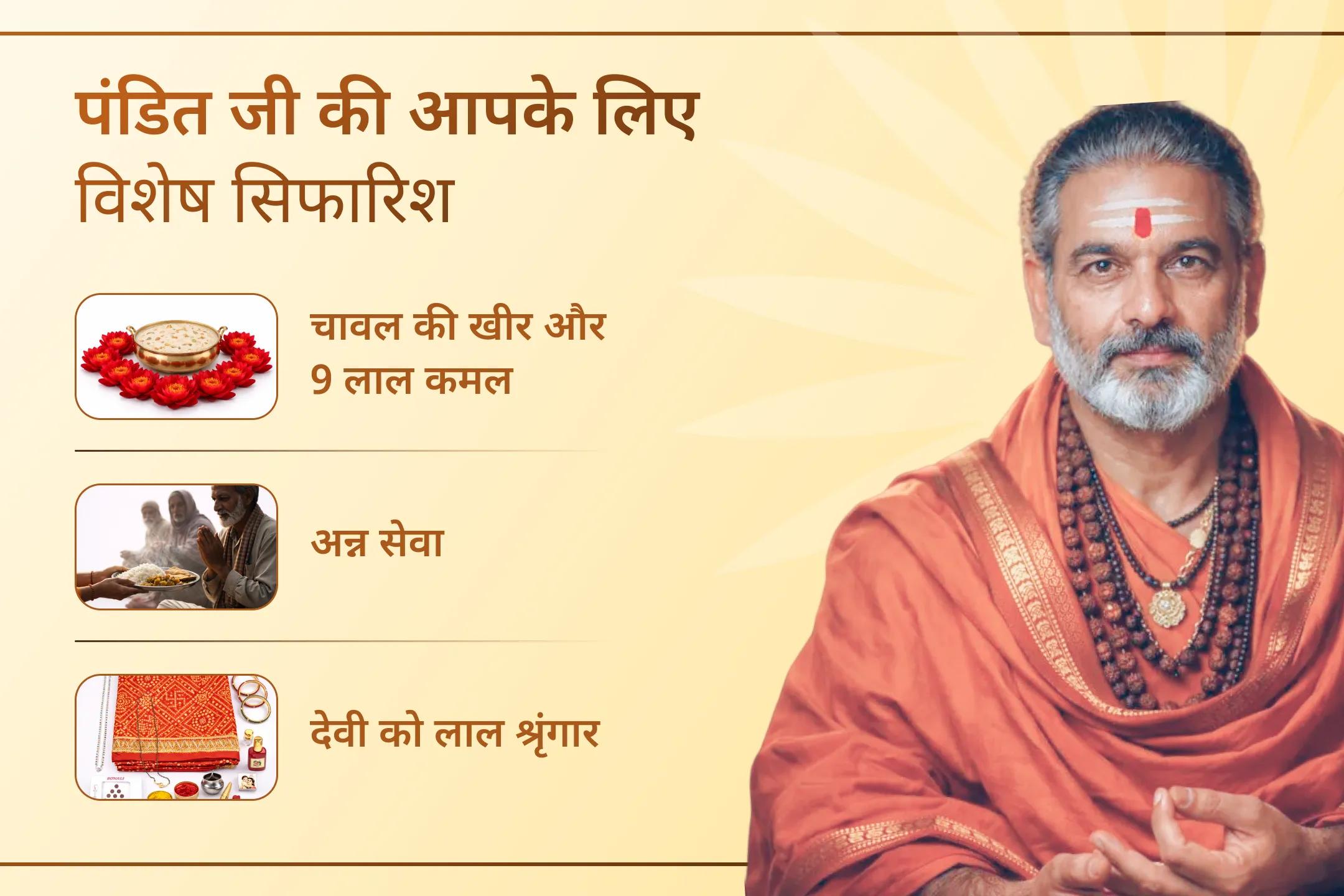 🗣️ अपनी वाणी बदलें, अपना जीवन बदलें – मां मातंगी और मां सरस्वती की आराधना से मधुर वाणी और दिव्य ज्ञान का आशीर्वाद प्राप्त करें।