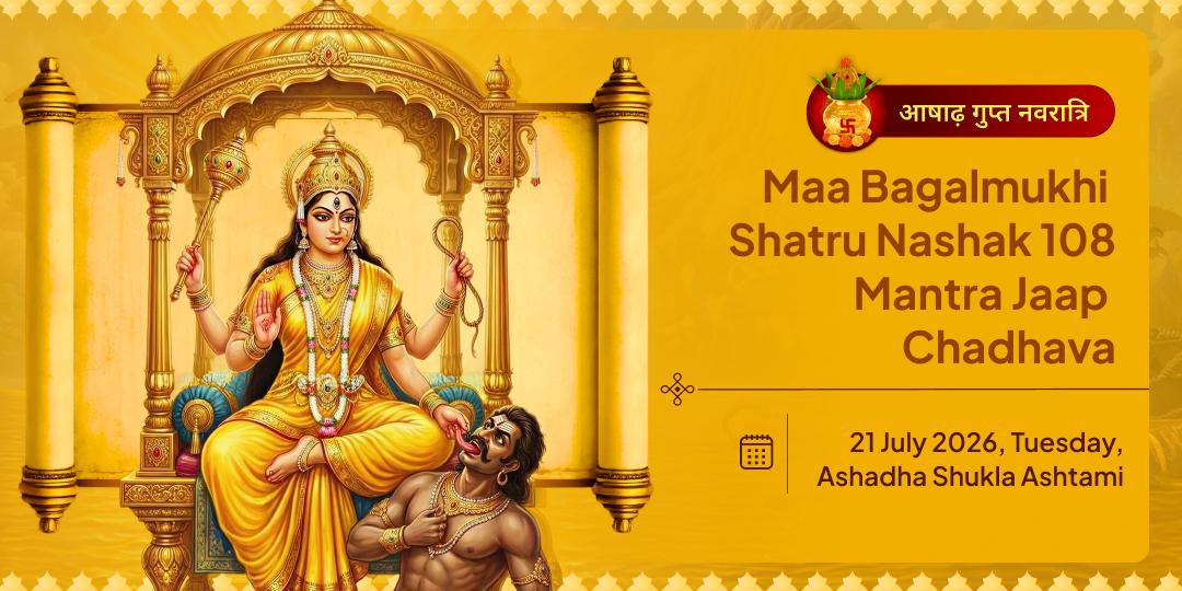 Gupt Navratri Maa Bagalmukhi Shatru Nashak 108 Mantra Jaap Chadhava 