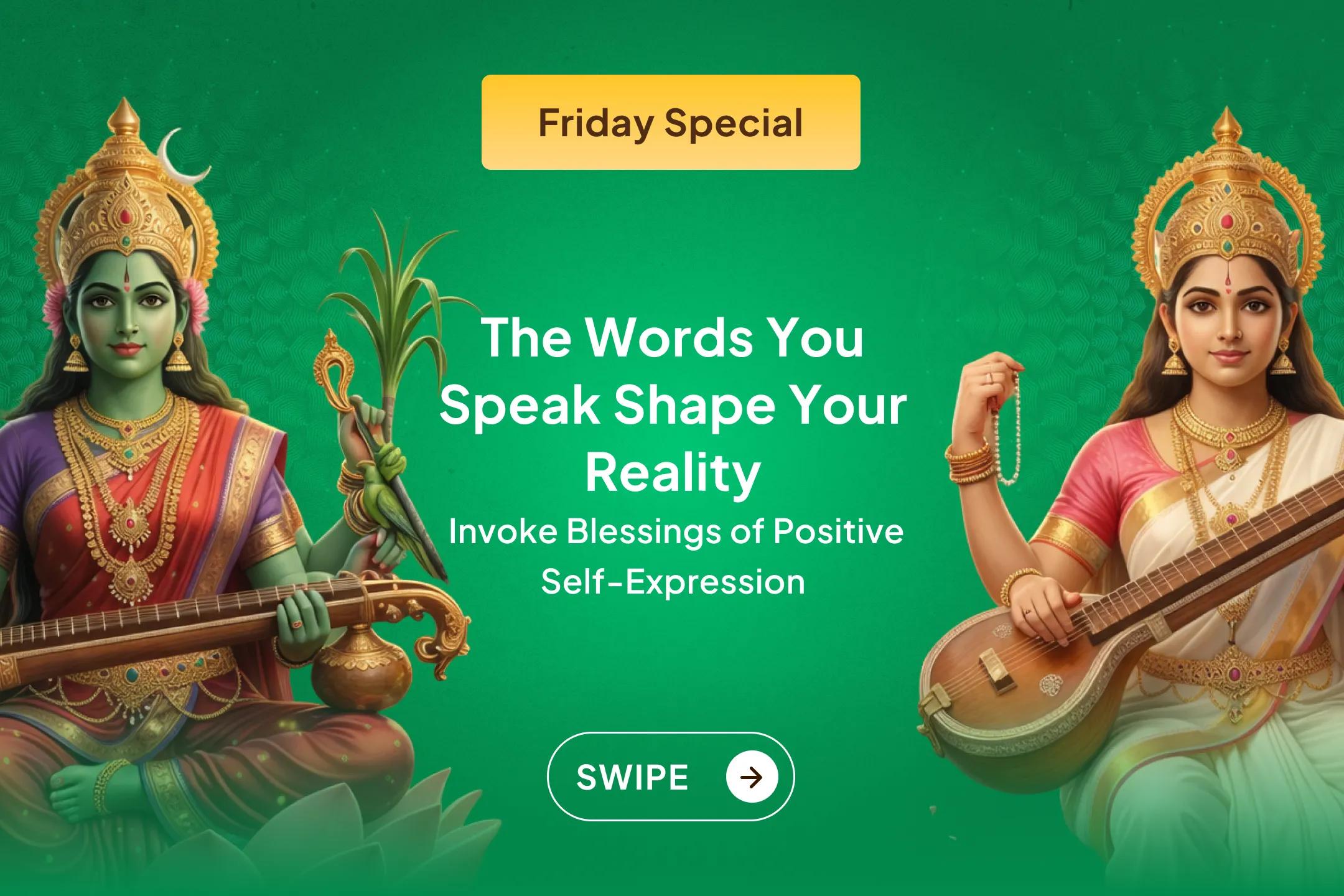 🗣️ Change Your Words, Change Your Life - Invoke Maa Matangi and Maa Saraswati for Pure Speech and Powerful Wisdom.