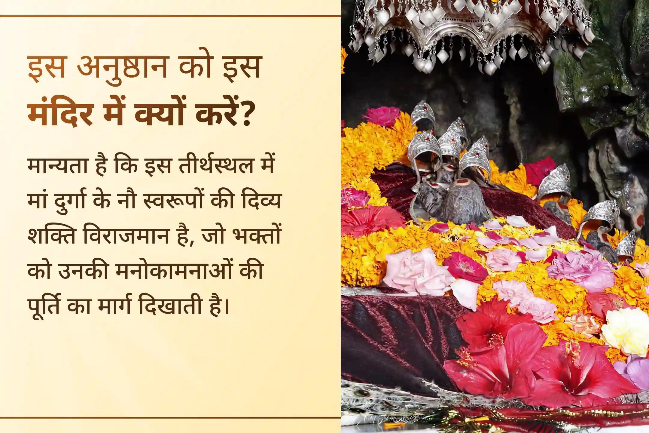 ✨ अपनी सभी मनोकामनाओं की पूर्ति के लिए गुप्त नवरात्रि के दो सबसे शक्तिशाली दिनों में पवित्र 108 कन्या महानुष्ठान के माध्यम से मां दुर्गा का आशीर्वाद प्राप्त करें। 