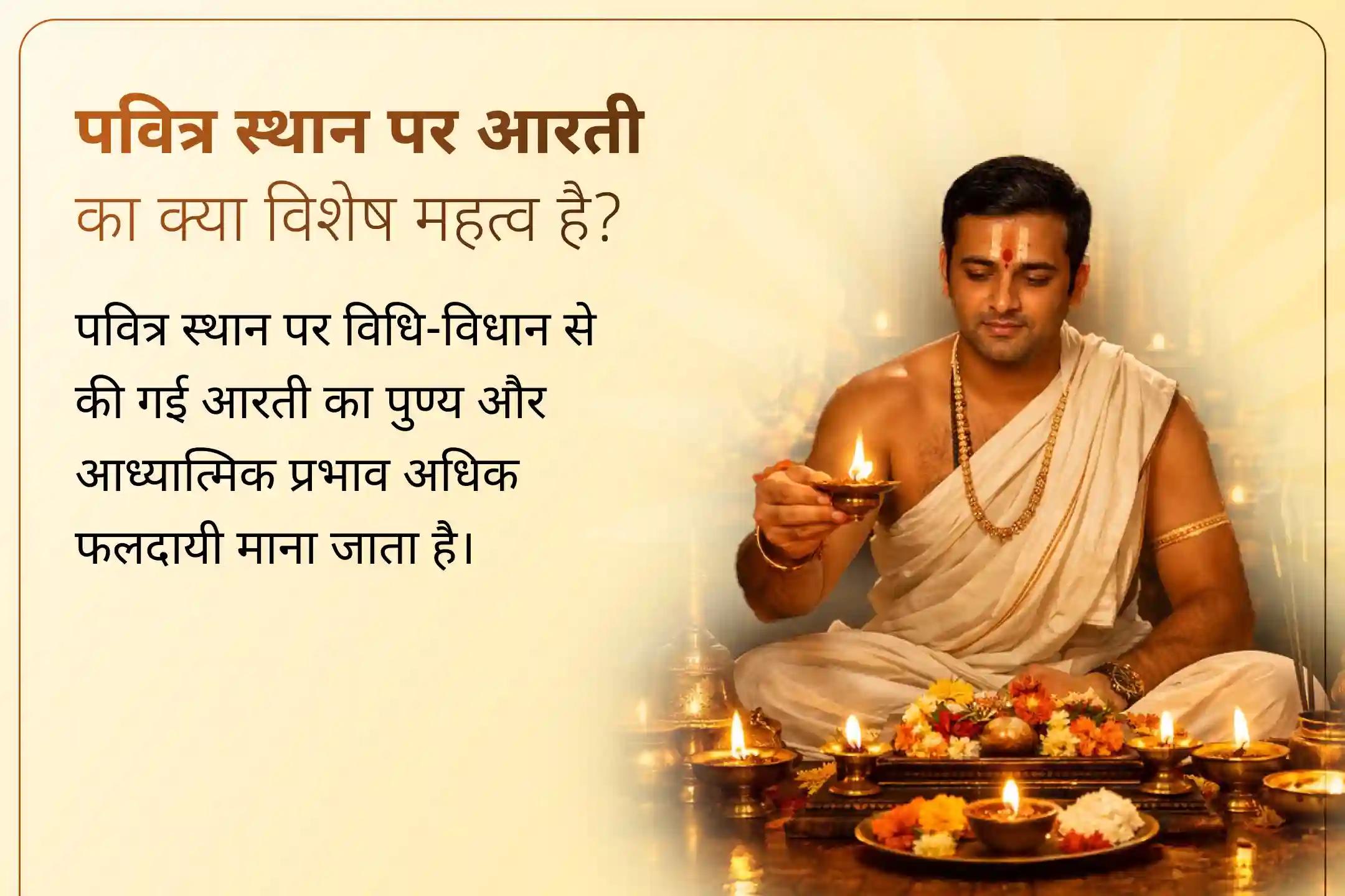 घर बैठे खाटू श्याम आरती से जुड़ने के लिए श्री मंदिर के माध्यम से अपना नाम एवं गोत्र संकल्प कराएं दर्ज। 