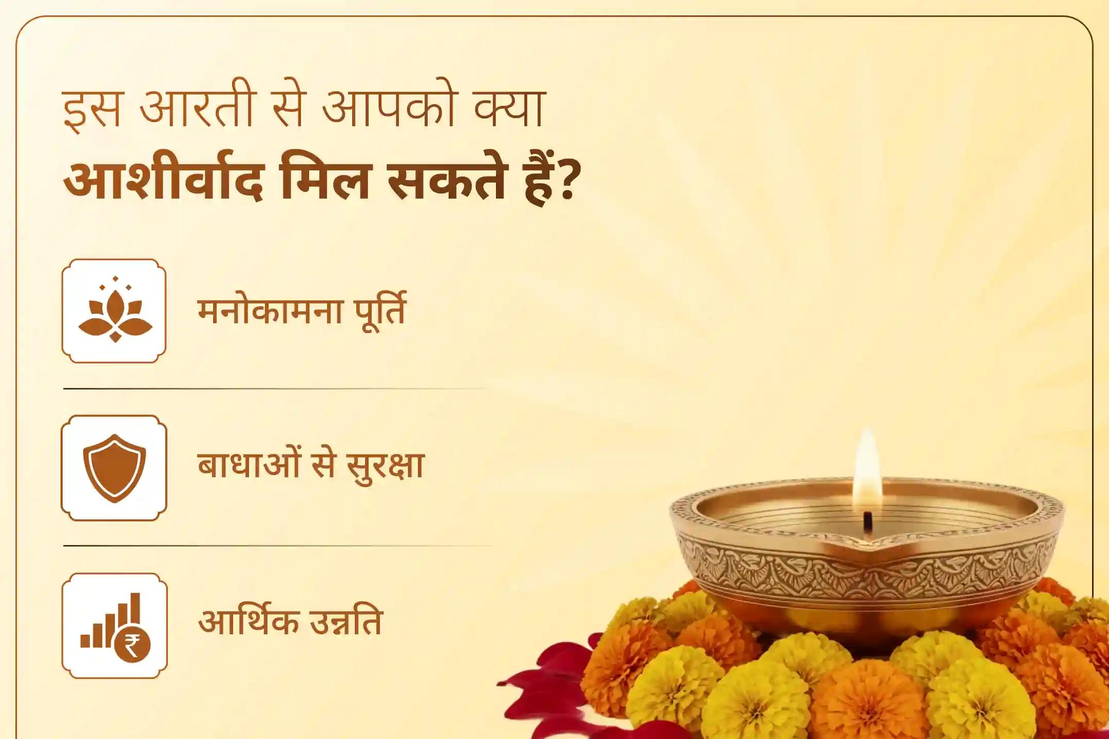 घर बैठे खाटू श्याम आरती से जुड़ने के लिए श्री मंदिर के माध्यम से अपना नाम एवं गोत्र संकल्प कराएं दर्ज। 