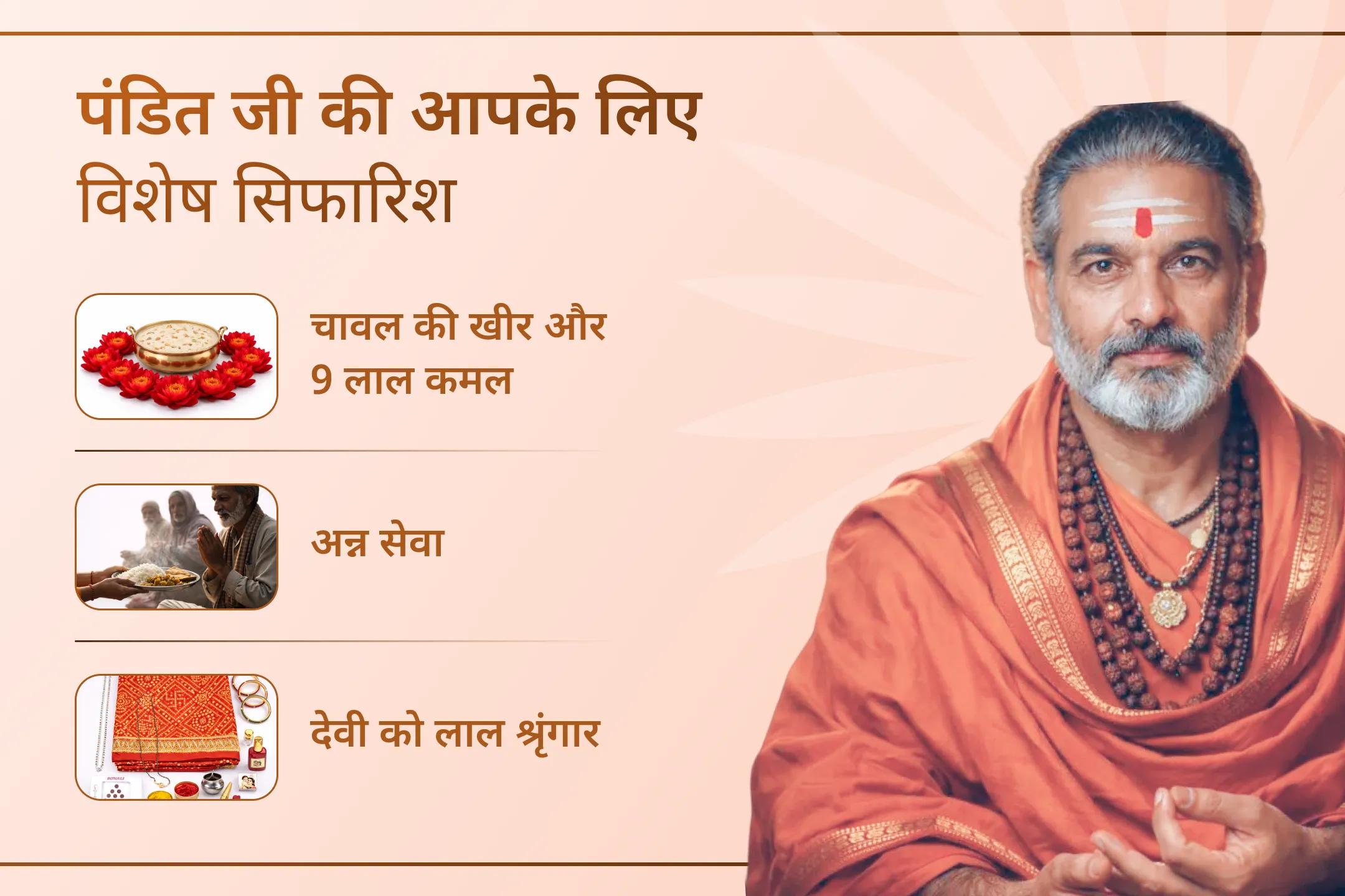 ✨ इस गुप्त नवरात्रि तीन प्रमुख महाविद्याओं की संयुक्त कृपा प्राप्त करें और दिव्य सुरक्षा, समृद्धि तथा स्थायी आध्यात्मिक शक्ति का आशीर्वाद पाएं।