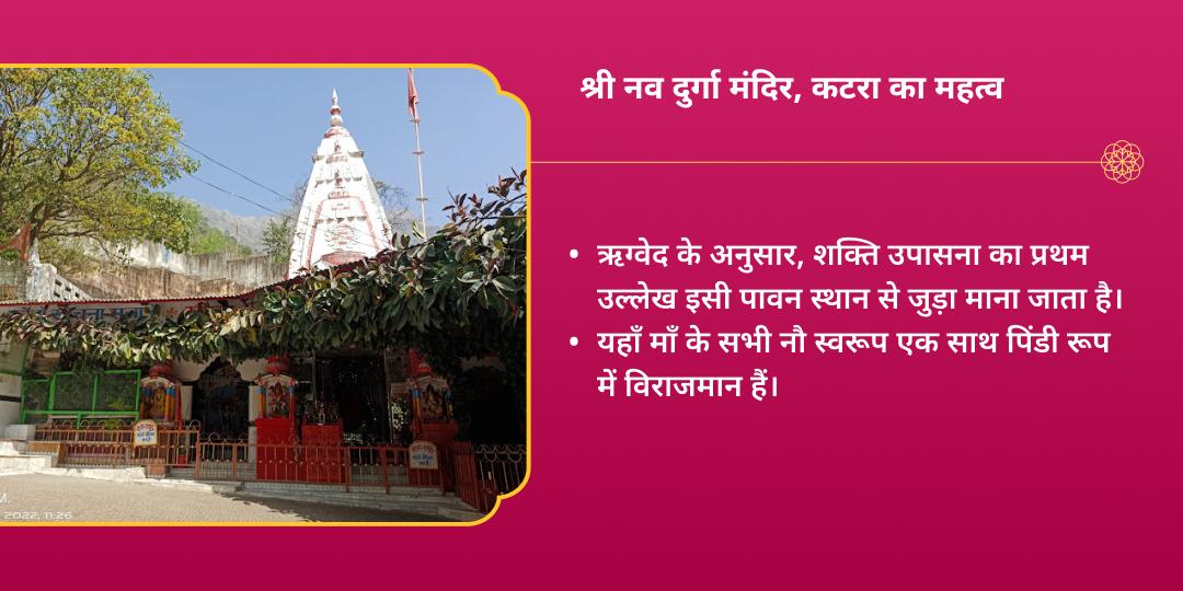 आषाढ़ गुप्त नवरात्रि नवमी 108 कन्या महाभोजन सेवा