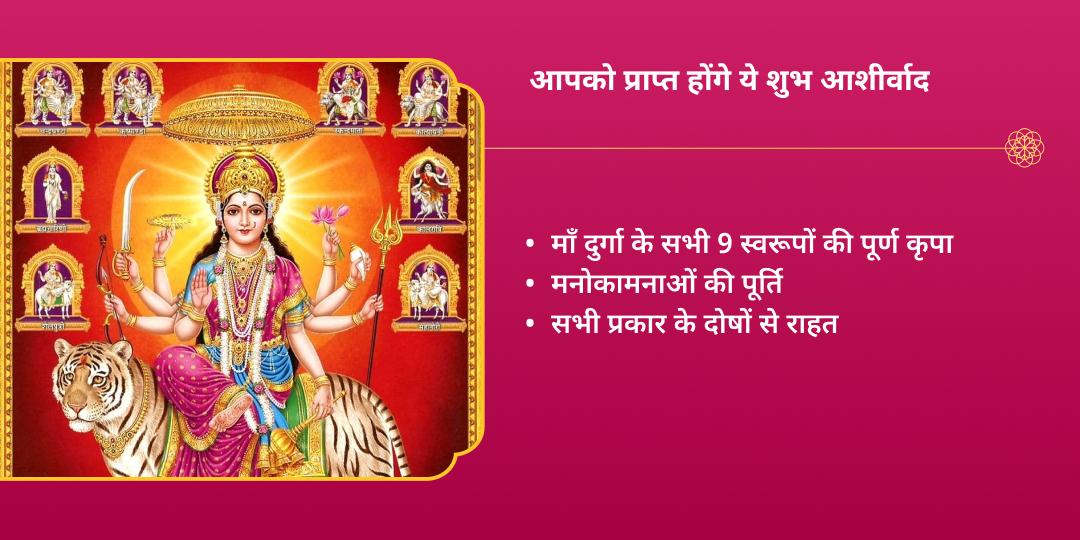 आषाढ़ गुप्त नवरात्रि नवमी 108 कन्या महाभोजन सेवा