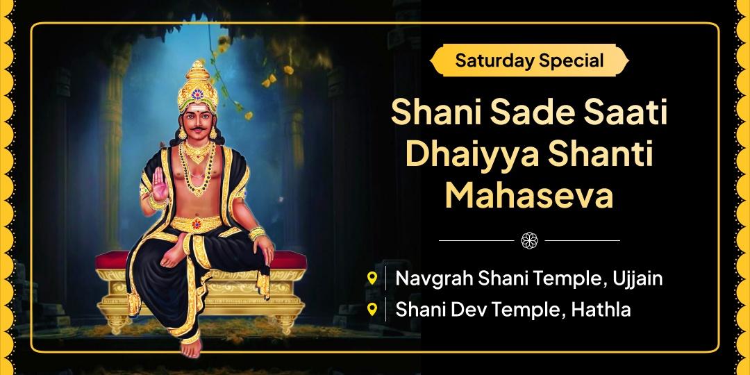 Get relief from Sade Saati & Dhaiyya! Perform Mahaseva at 2000-year-old Navagraha Shani Temple, Ujjain & Shani janmasthal Hathla.