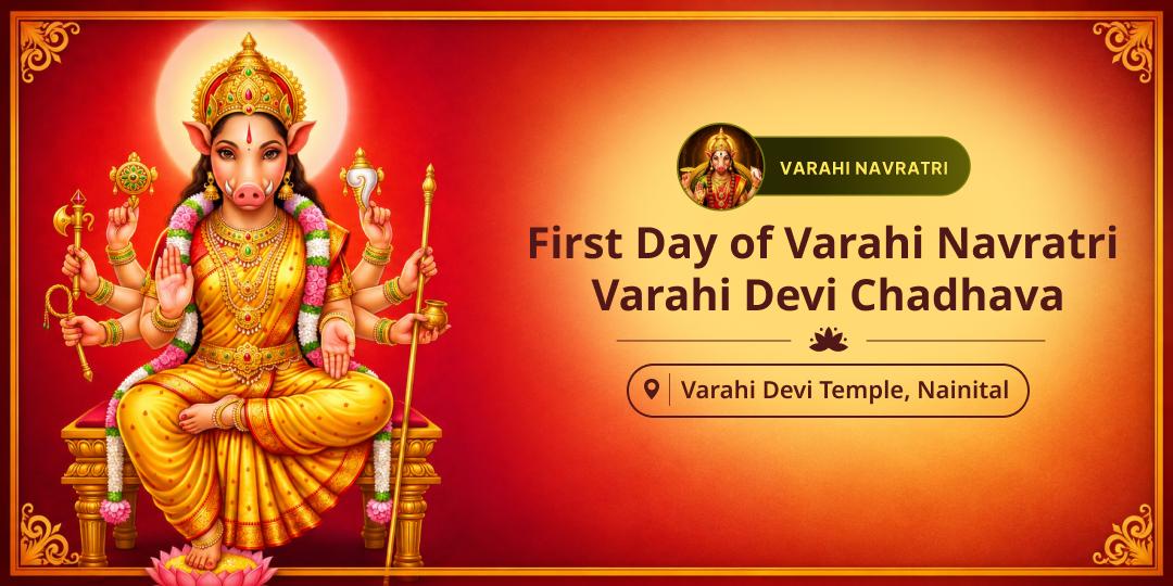 On the 1st Day of Gupt Navratri dedicated to Maa Varahi, offer at the ancient Devidhura Temple! 