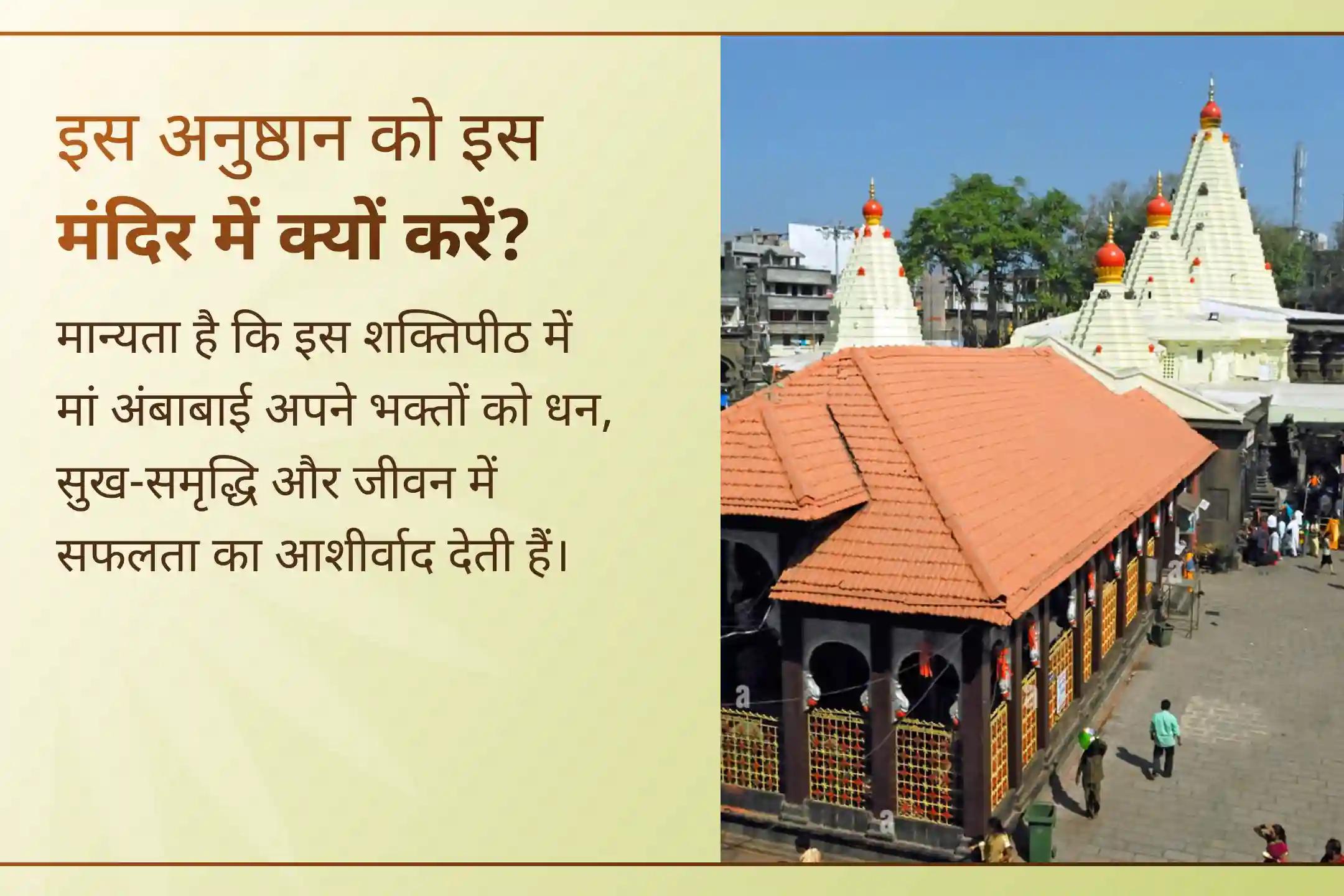 मां महालक्ष्मी की कृपा से कैसे आपके व्यापार में वृद्धि हो सकती है? जानिए इस लेख में…