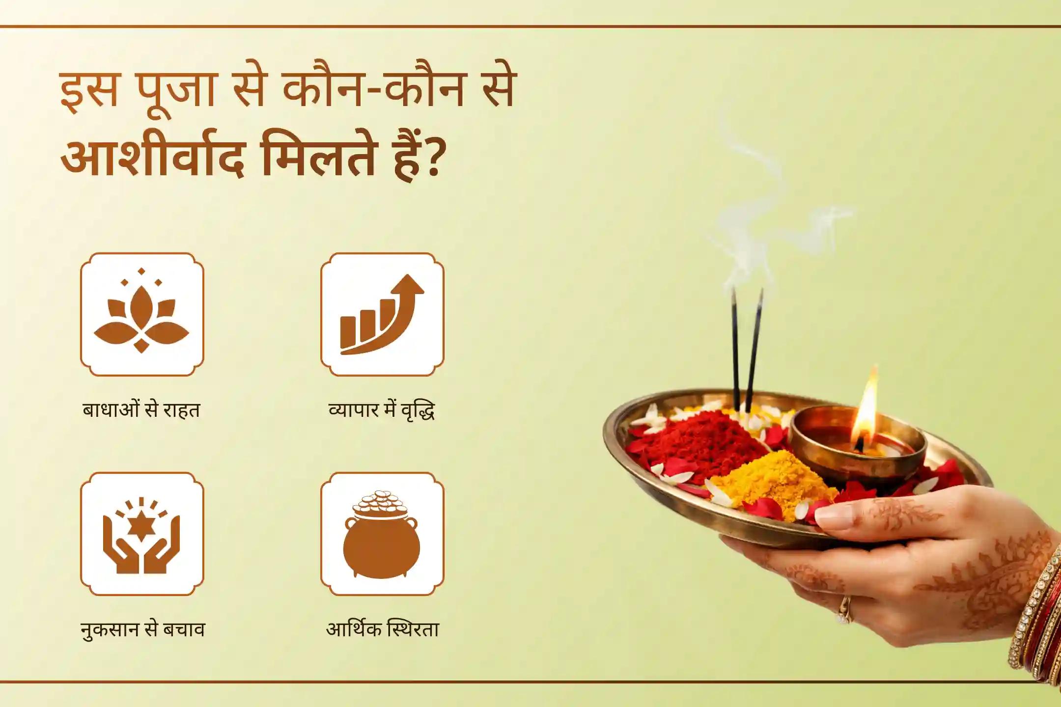 मां महालक्ष्मी की कृपा से कैसे आपके व्यापार में वृद्धि हो सकती है? जानिए इस लेख में…