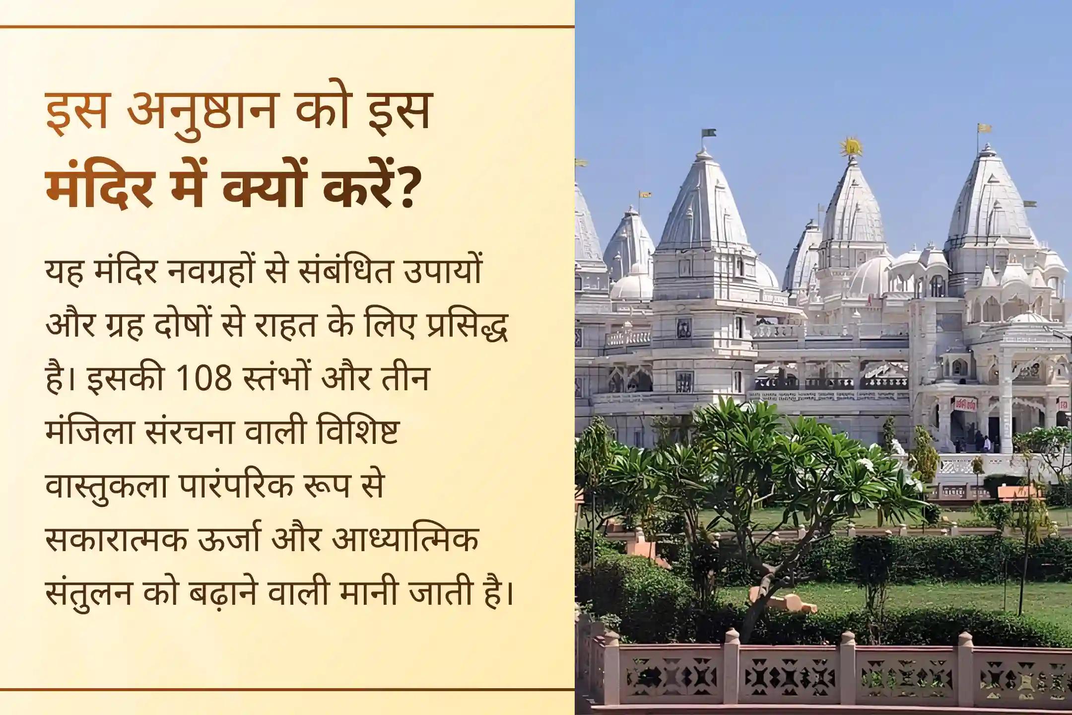 🙏 शनि देव और हनुमान जी की संयुक्त कृपा प्राप्त करने का पावन अवसर! इस विशेष अनुष्ठान में सहभागी बनें और जीवन की नकारात्मकता से राहत तथा बाधाओं से सुरक्षा का पाएं आशीर्वाद।